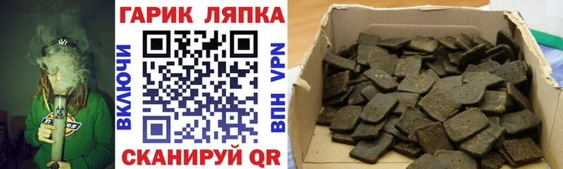 ГАШ гарик  продажа наркотиков  Салехард 