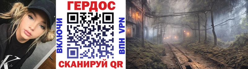 Героин VHQ  как найти закладки  Салехард 