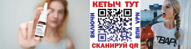 КЕТАМИН ketamine как найти закладки Салехард