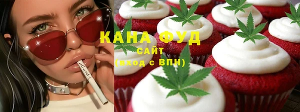 метамфетамин Надым