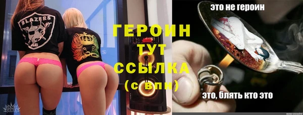 таблы Навашино
