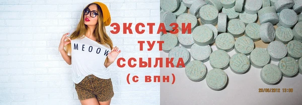 метамфетамин Надым