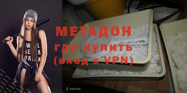 метамфетамин Надым