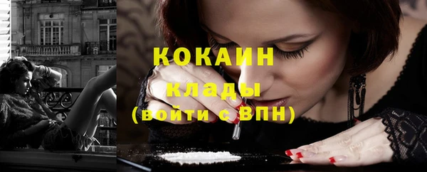 меф VHQ Вязьма