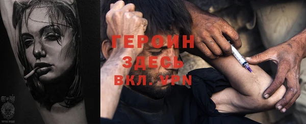 таблы Навашино