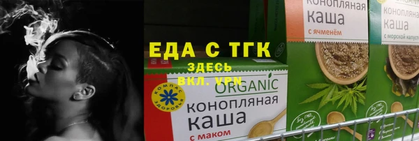 таблы Навашино