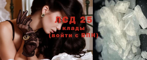 метамфетамин Надым