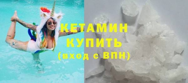 метамфетамин Надым