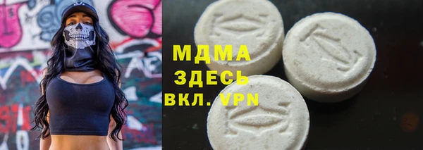 метамфетамин Надым
