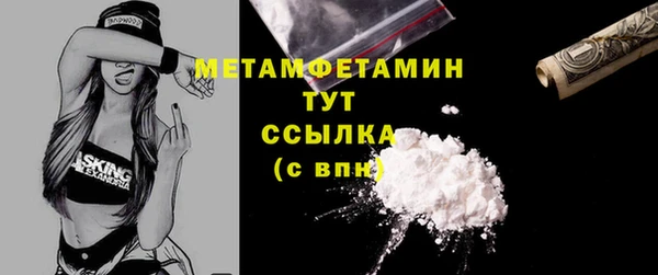 таблы Навашино