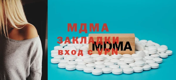 таблы Навашино