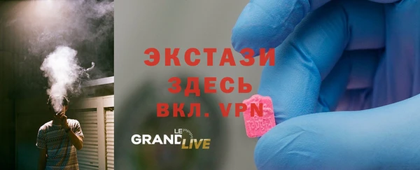 метамфетамин Надым