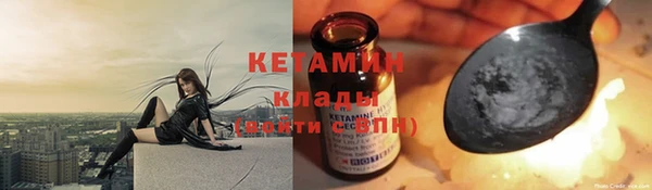 кокаин Вяземский