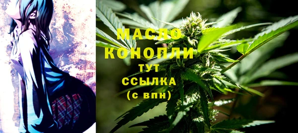 метамфетамин Надым