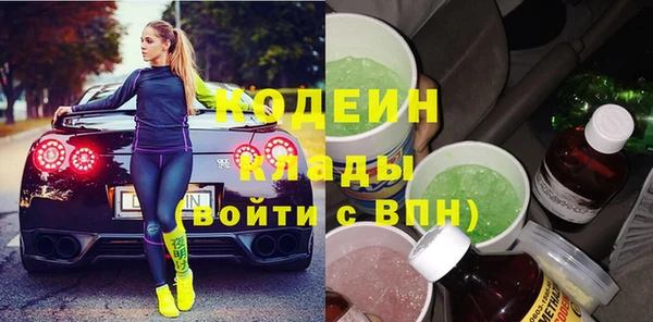 метамфетамин Надым