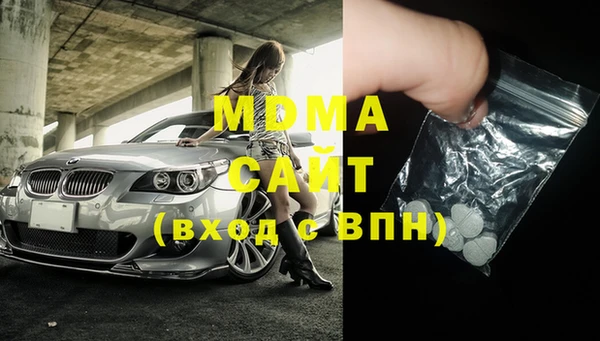 mdpv Наволоки