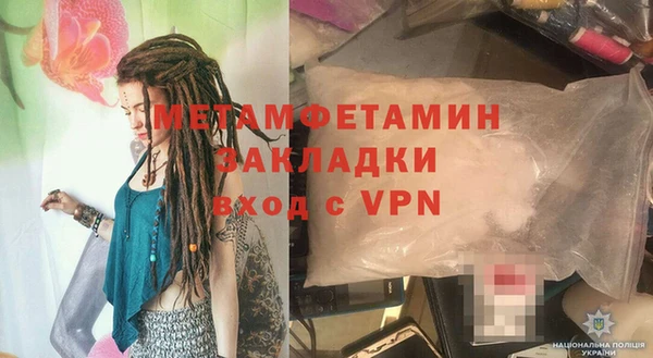 метамфетамин Надым