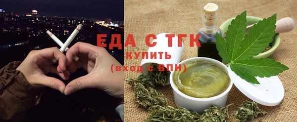 таблы Навашино