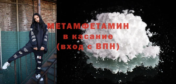 таблы Навашино
