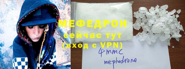 метамфетамин Надым