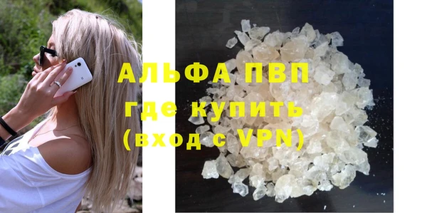 таблы Навашино