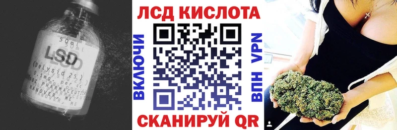 ЛСД экстази ecstasy Салехард
