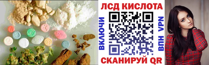 LSD-25 экстази кислота  Салехард 