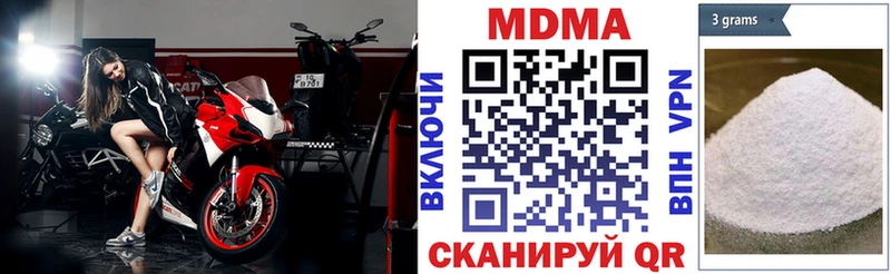 МДМА кристаллы  Салехард 