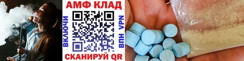 ссылка на мегу маркетплейс  Салехард  Первитин Methamphetamine 