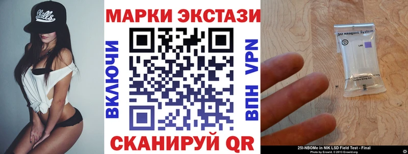 Марки NBOMe 1500мкг  omg ТОР  Салехард 