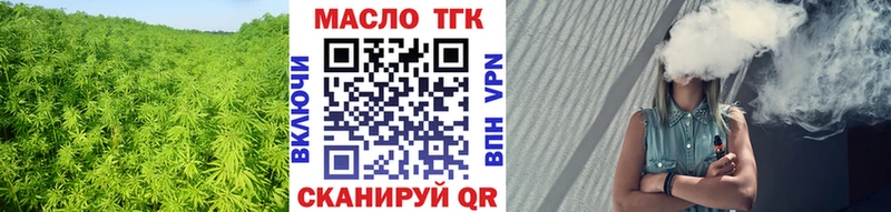 MEGA онион  что такое наркотик  Салехард  ТГК вейп 